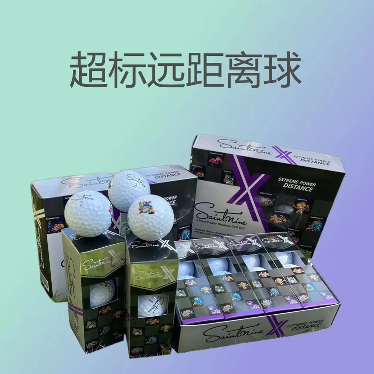 超标远距离球 韩国Saintnine高尔夫球远15码全新一盒12颗装