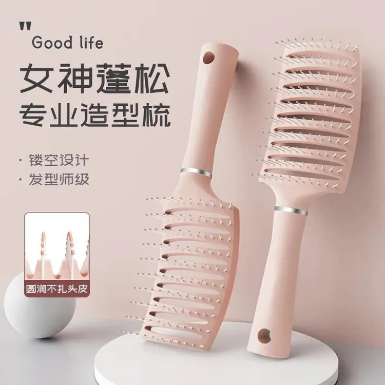 鹿朝山大排梳蓬松造型排骨梳家用梳子气垫梳蓬松顺发梳弧形排骨梳