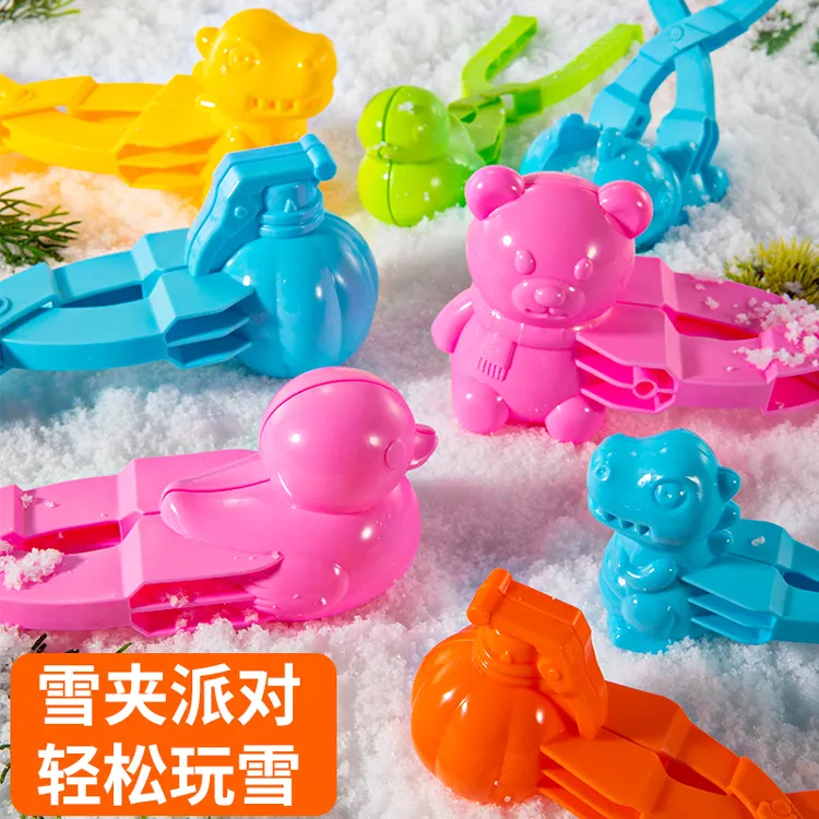 儿童雪球夹子玩具雪夹子夹雪球神器冬天玩雪工具小鸭子打雪仗装备