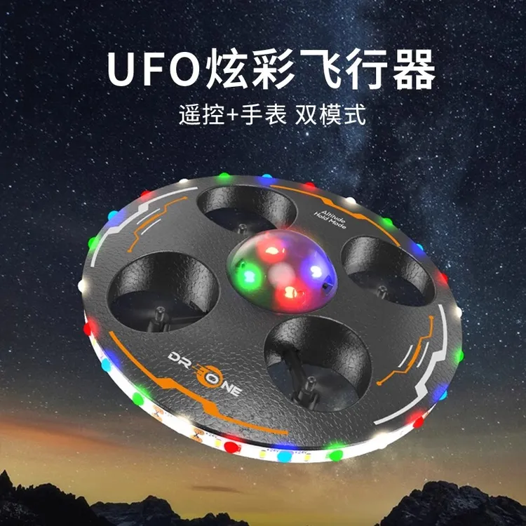 2024新款遥控飞机滑翔机泡沫小型男孩玩具飞机航模无人机