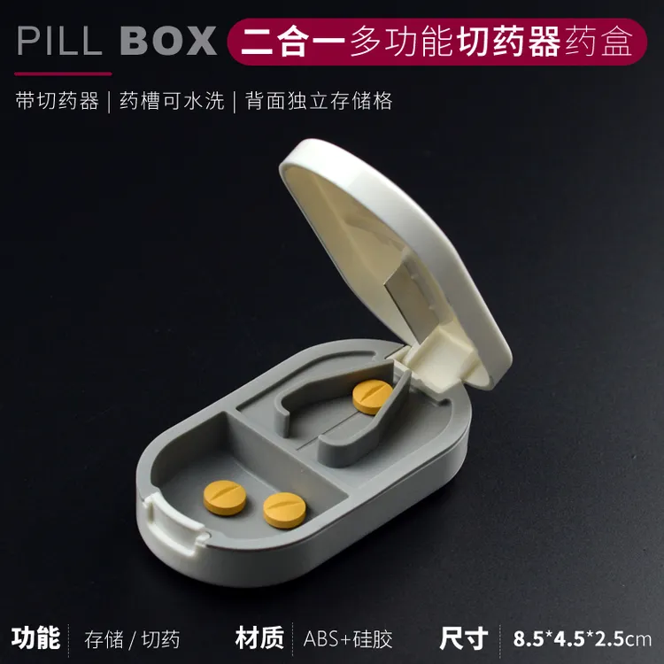便携药盒切药器二合一随身携带药盒迷你分药器切药片收纳切药神器