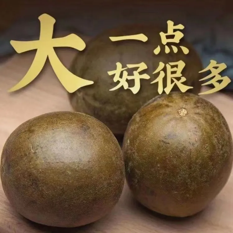 （盒装6颗大果）广西桂林罗汉果大果52-56mm广西罗汉果