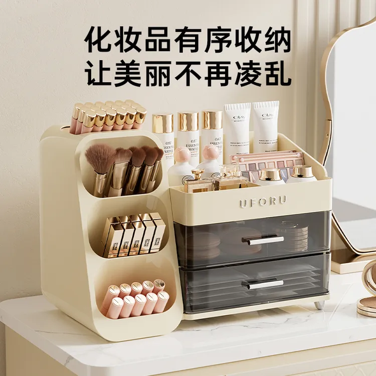 橱明星多功能桌面化妆品收纳盒防尘大容量抽屉多格文具整理盒家用