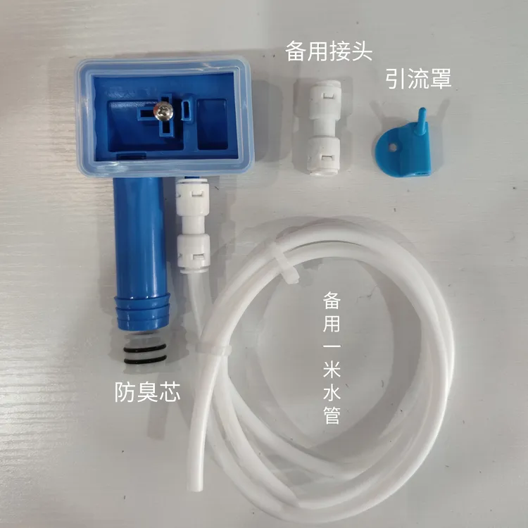 家用洗菜池溢水口接头 净水器废水回收装置 水管