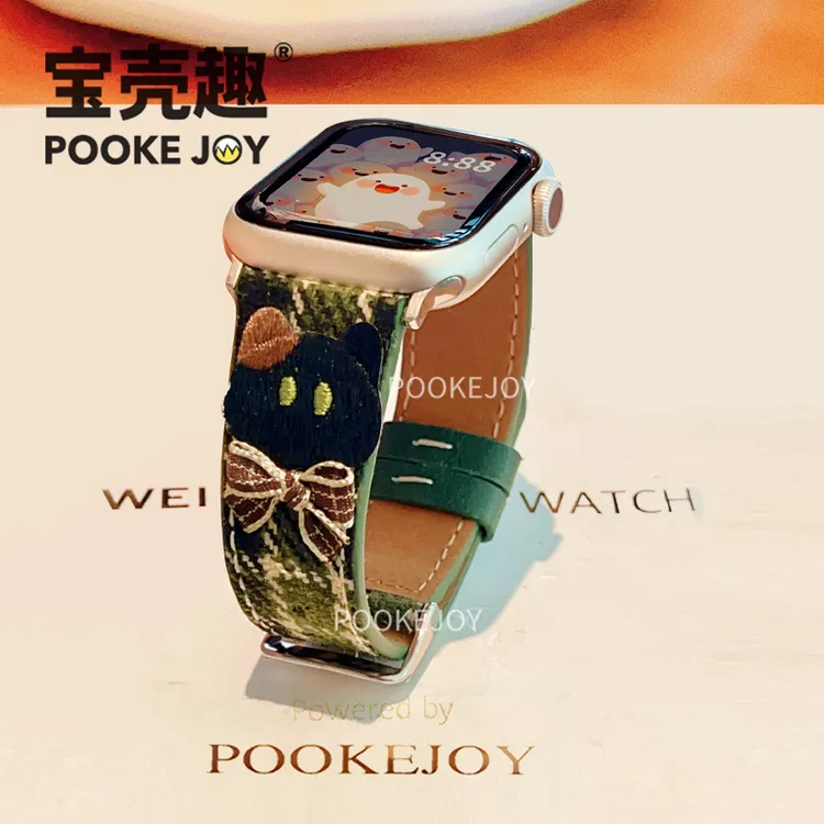 宝壳趣适用苹果applewatch11复古格纹真皮表带s10/s9/s8秋se表带