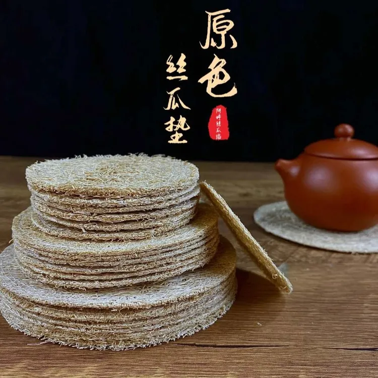 纯手工丝瓜络双层防烫垫天然加厚丝瓜瓤茶杯垫茶壶垫茶道做