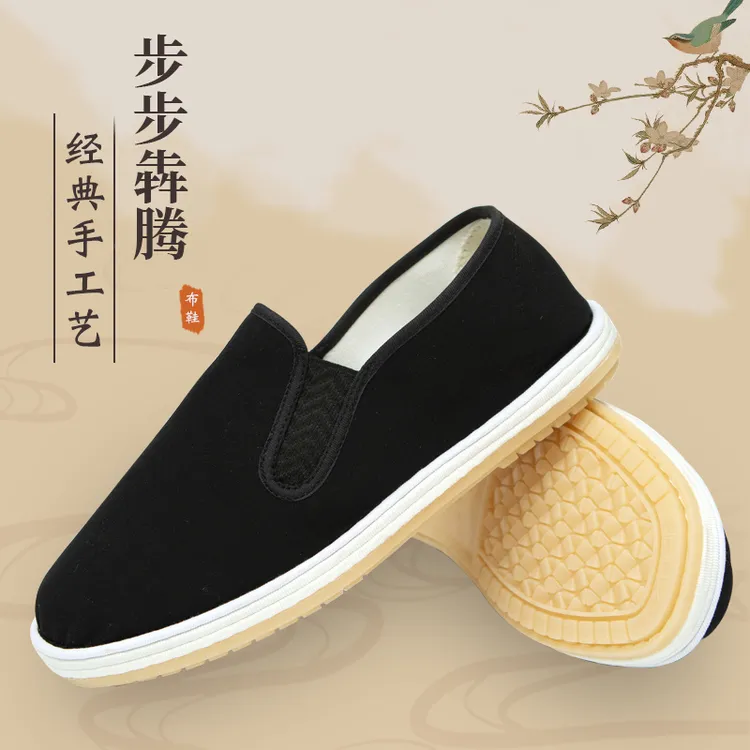 经典老北京工艺老北京布鞋加厚千层软底软面开车鞋老北京布鞋