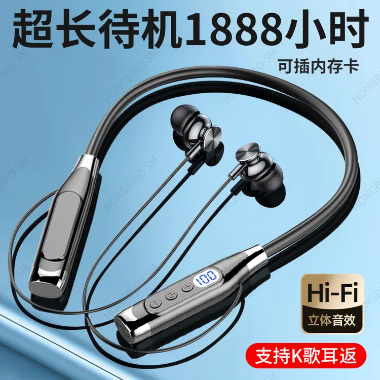 超好麦蓝牙耳机适用于华为vivo小米oppo荣耀苹果k歌耳返无线挂脖