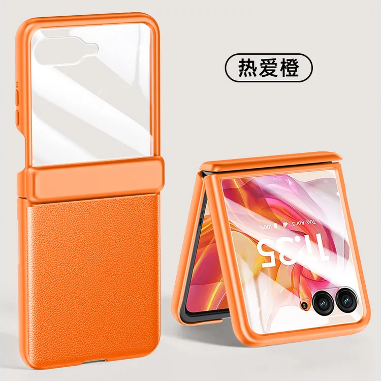 适用摩托罗拉Razr50Ultra手机壳轻奢素皮肤感中轴折叠全包防摔壳