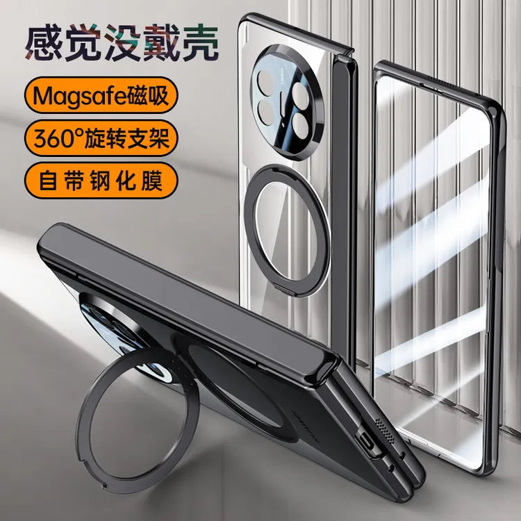 适用华为matex5折叠屏手机壳电镀透明铰链壳膜全包磁吸旋转支架壳