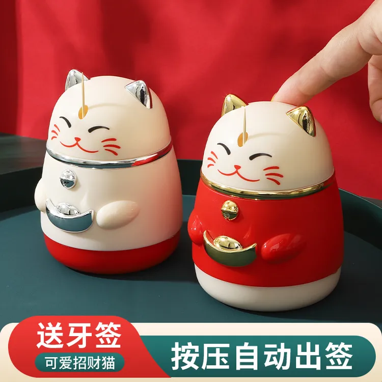 唯夫人❤牙签盒自动弹出高档家用个性熊猫国潮招财猫牙签筒按压式