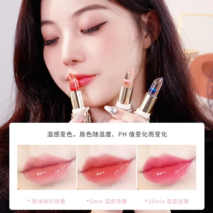 花瓣果冻变色口红滋润唇膏持久保湿提升气色千人千色变色吾榕初愉