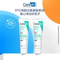 【达人专属】CeraVe适乐肤积雪草洁面舒缓高保湿洁面乳敏感肌-M