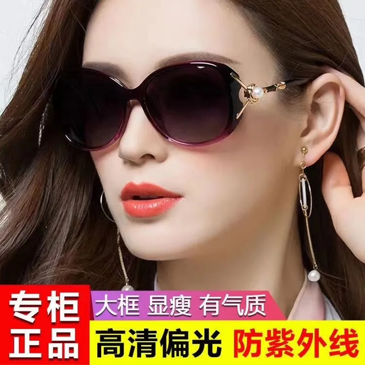 新款偏光太阳镜女圆脸珍珠明星款防紫外线长脸眼镜2024休闲墨镜女