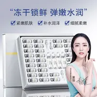 【44支大套装】寡肽烟酰胺奢护冻干粉套装抗皱嫩肤紧致润泽补水套盒