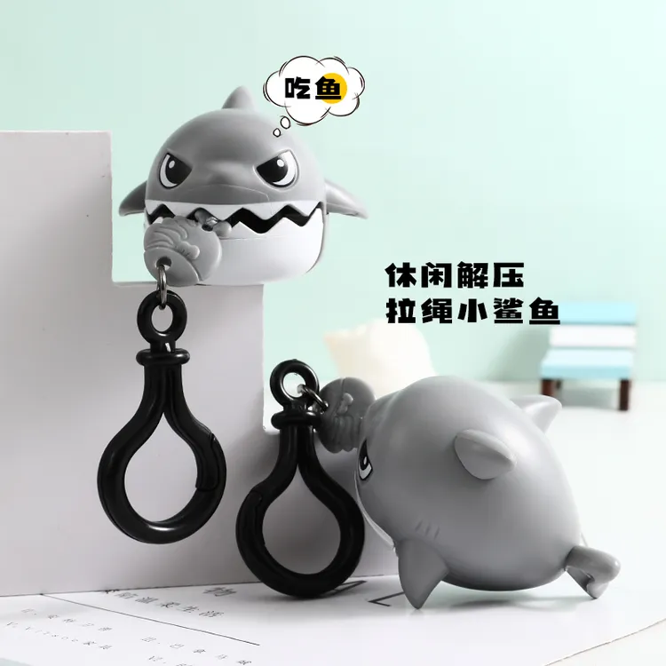 拉线咬牙鲨鱼解压男孩钥匙扣男生背包书包挂件小饰品车钥匙链挂饰