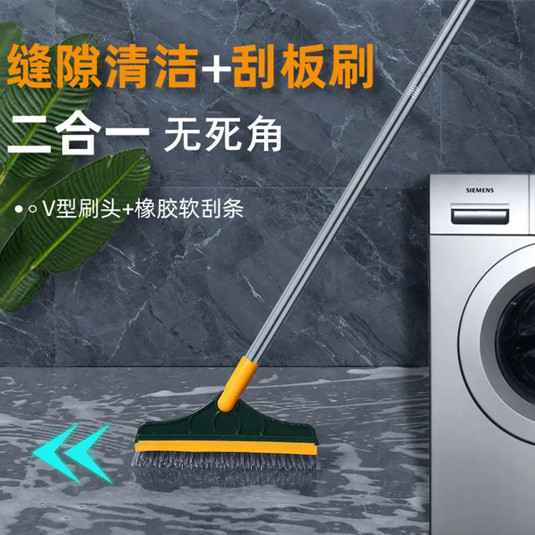 大扫除多功能地板刷长柄二合一卫生间硬毛清洁刷子清洗卫生间