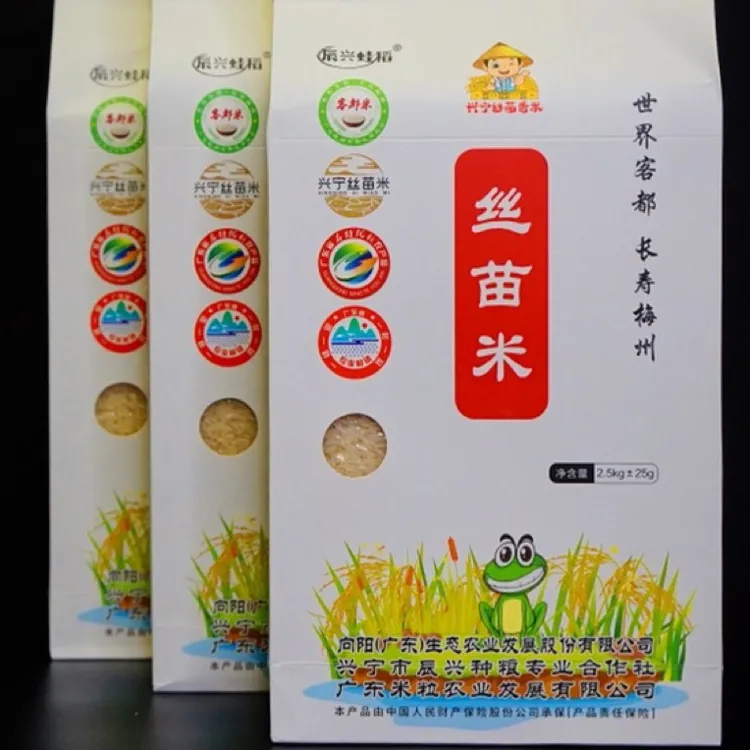 广东梅州客家丝苗米生态当季特色米软韧有劲细腻煲仔饭农家大米