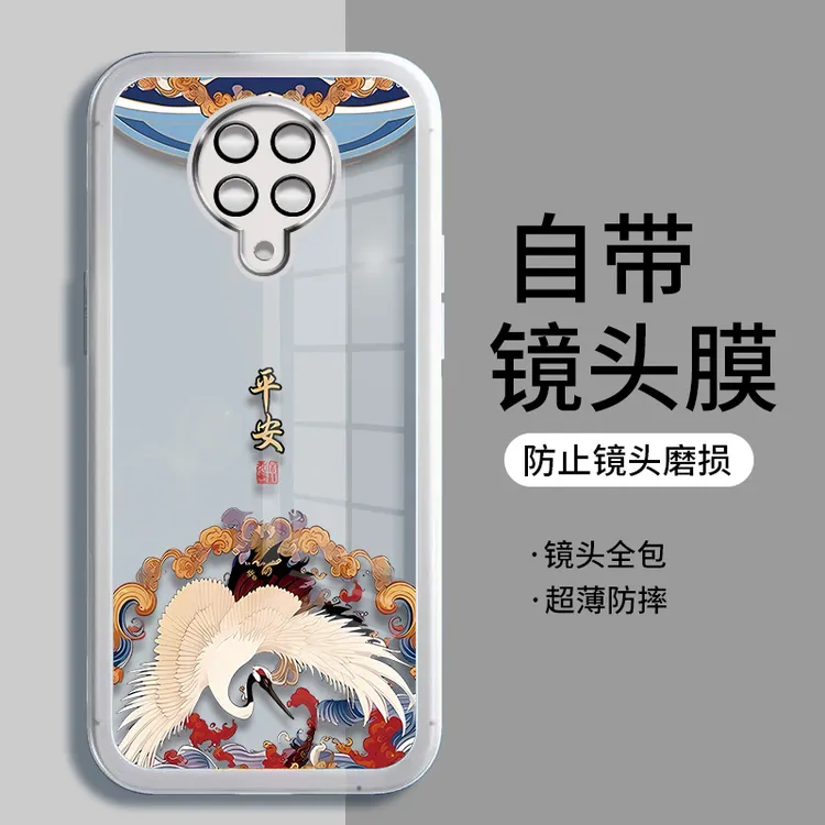 适用红米k30pro手机壳新款仙鹤透明硅胶自带镜头膜保护壳全包防摔