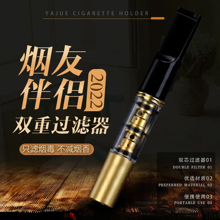 粗中细一体三用烟嘴双过滤器循环型可清洗男士塑料多重烟嘴过滤器