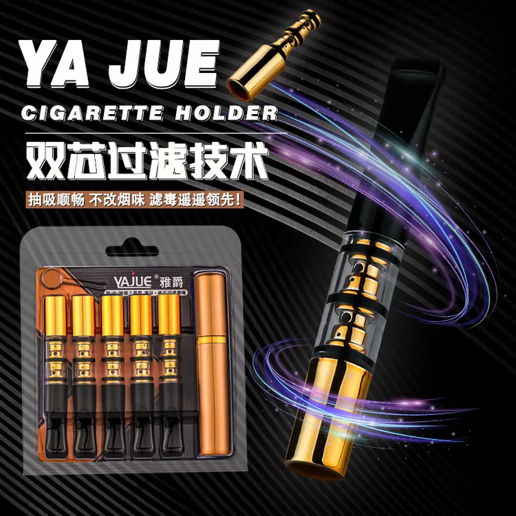 粗中细三用塑料烟嘴不支持6.5双层过滤焦油烟嘴滤嘴男女烟嘴烟具