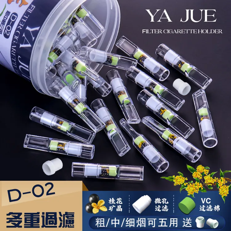 桂花烟嘴粗中细五用多重过滤烟嘴一次性过滤焦油男女士烟嘴过滤嘴