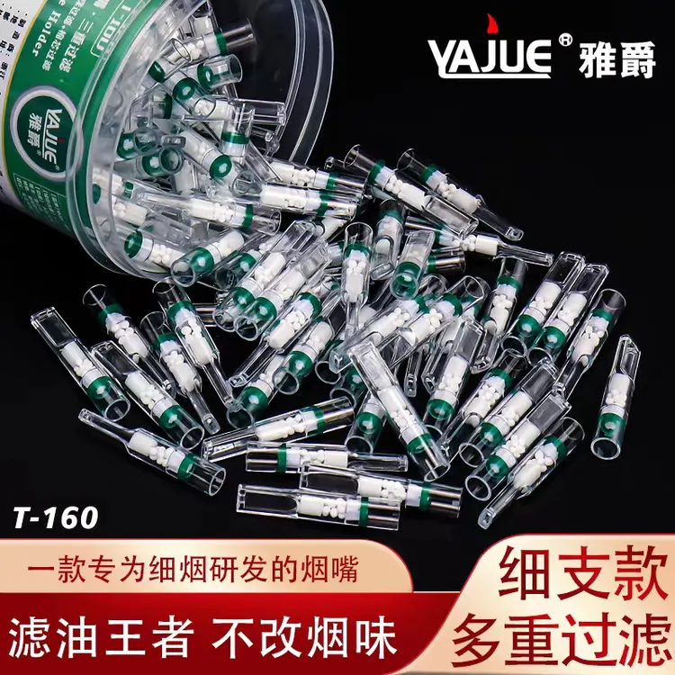细支专用三重过滤烟嘴一次性抛弃型细烟通用烟嘴细烟过滤嘴烟具嘴