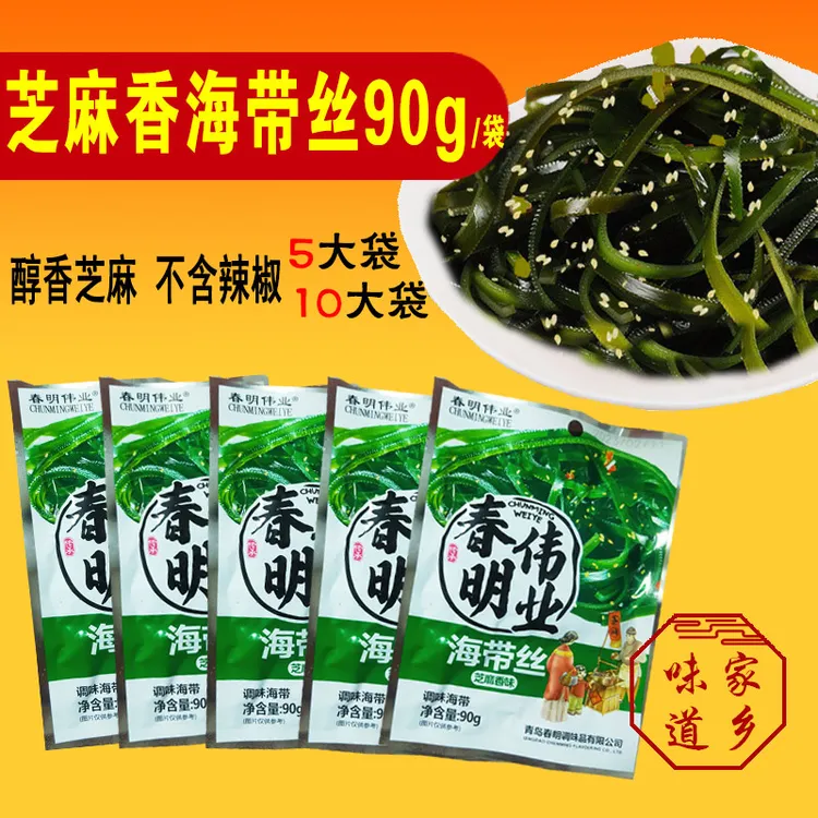 芝麻香海带丝零食不辣开袋即食海带零食老少皆宜青岛特产90g/袋