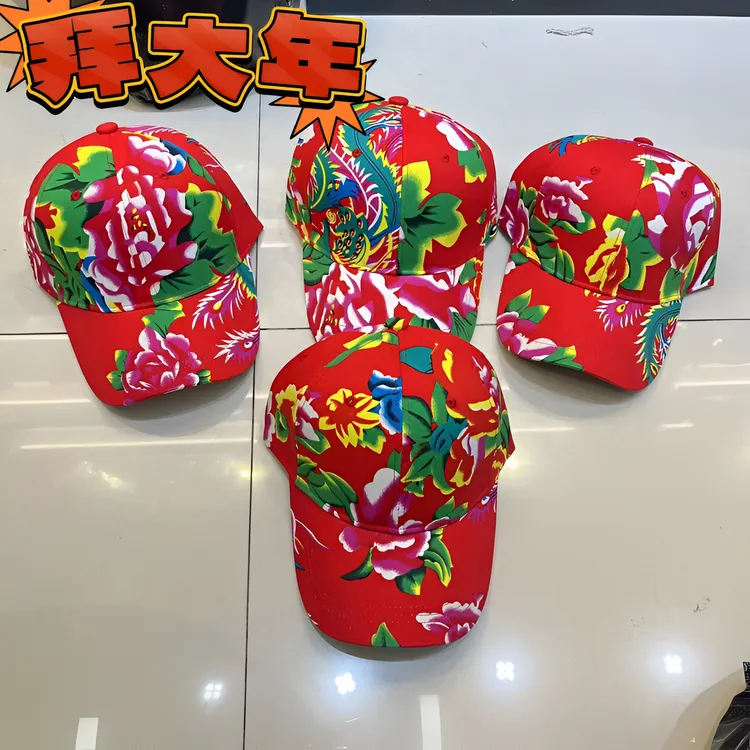东北大花帽子2024新款时尚潮流百搭男女中国风喜庆拜年印花棒球帽