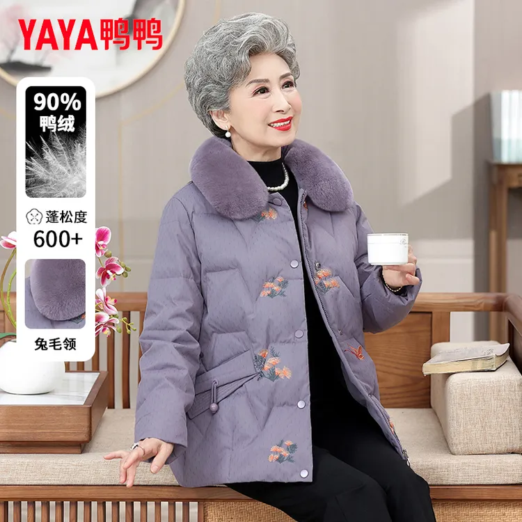 YAYA/鸭鸭妈妈装羽绒服女2025年秋冬新款中老年冬装兔毛领羽绒服