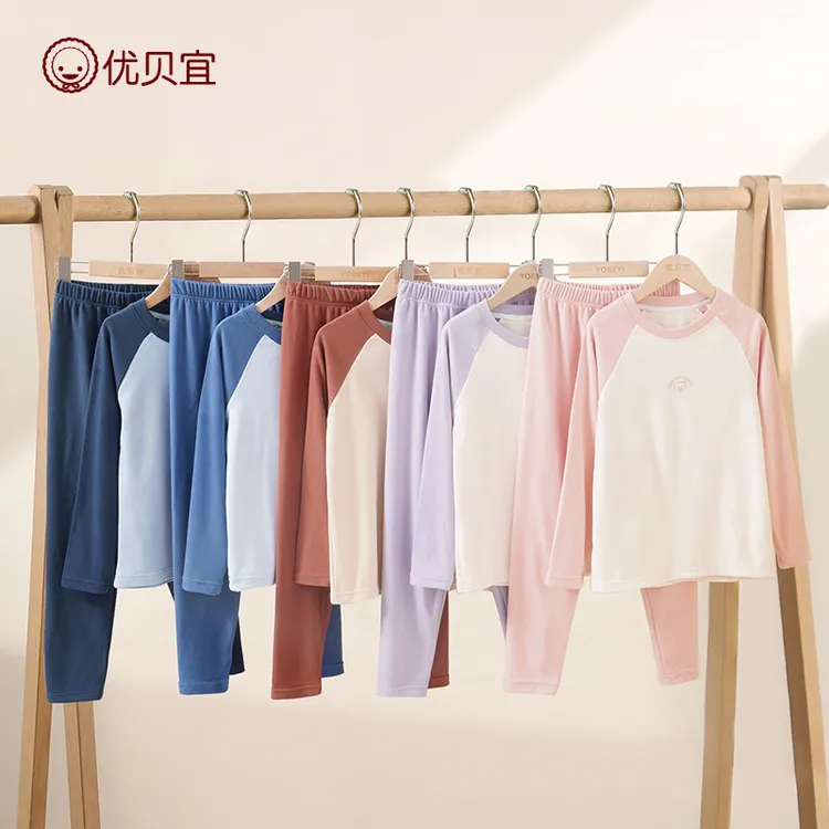 优贝宜 青少年德绒保暖内衣睡衣套装春秋男女儿童双面磨毛家居服