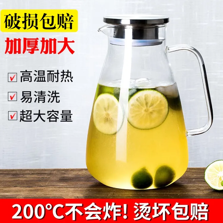 凉水壶玻璃耐热高温防爆家用大容量水瓶凉白开水杯茶壶套装凉水杯