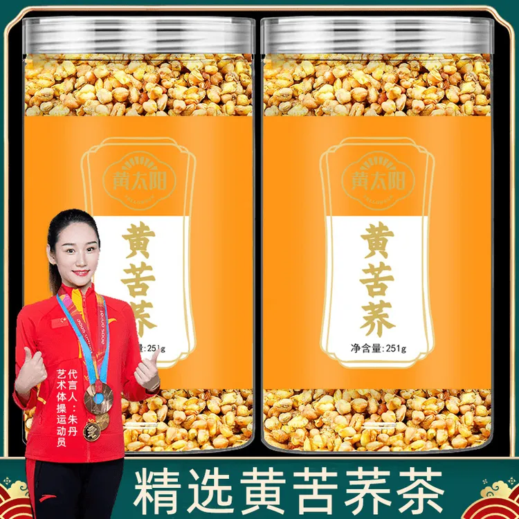 黄苦荞茶四川大凉山黄全胚芽荞麦茶浓香黑苦荞可干吃罐装茶