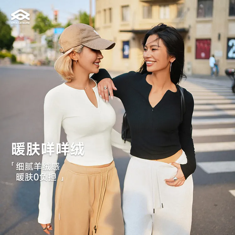 【断码特惠】ARIALEISURE 半拉链短款女瑜伽普拉提健身圆领长袖修身