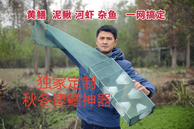 【豪子哥】高配版小鱼小虾笼河虾笼草虾满口白须黄鳝笼麦穗鱼笼