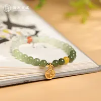 【海东鉴宝】天然青海和田玉渐变福字DIY手串6mm多样性TZ307（商城）