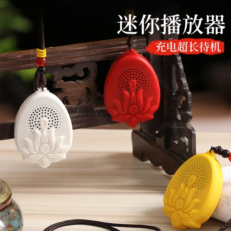 迷你充电吊坠音乐机随身听超长待机挂脖便携式播放器音响音箱 XH9