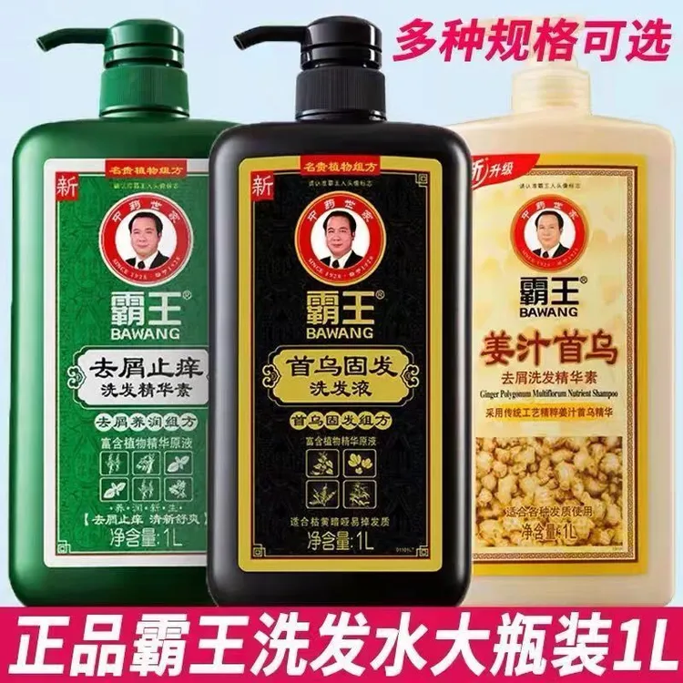 霸王首乌固发洗发液1L家庭装控油蓬松去油防脱洗发固发养发洗发液