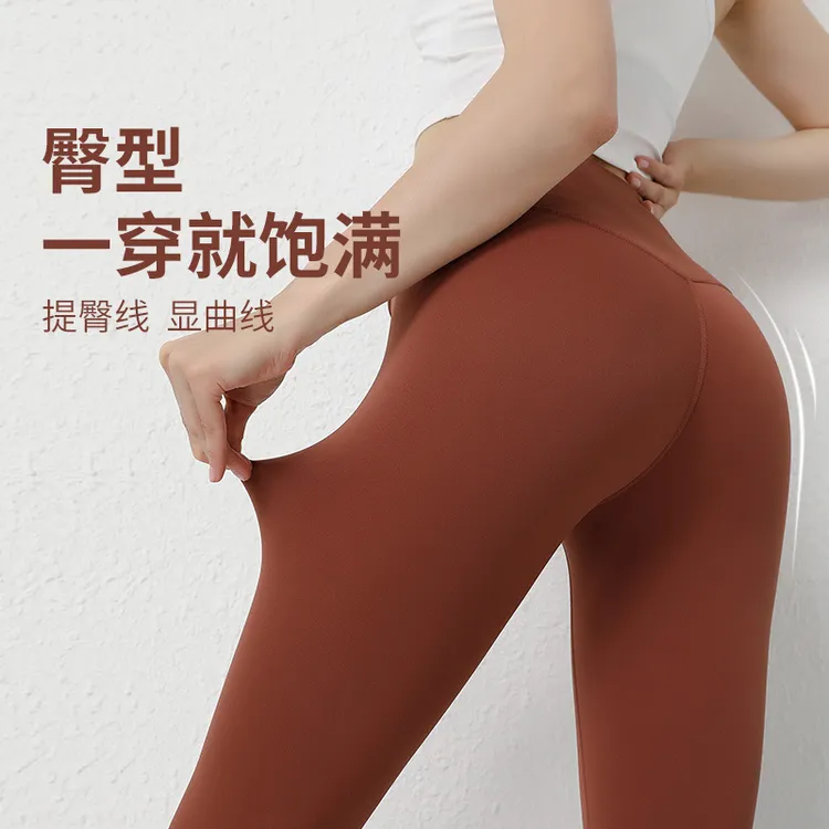 瑜伽裤女高腰紧身运动打底长裤跑步高弹外穿提臀健身裤2036
