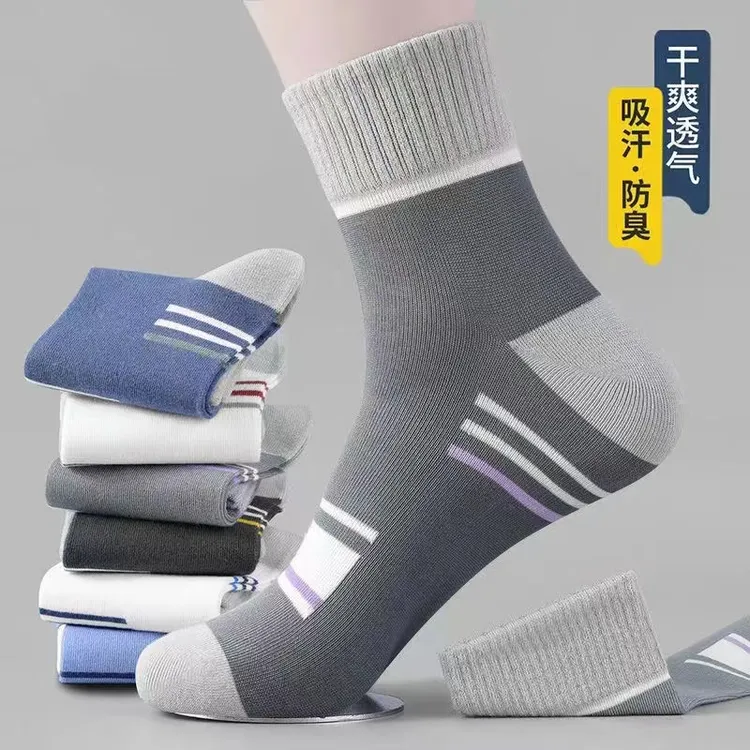 【新人福利】男士秋冬季防臭条纹中筒袜运动袜透气时尚百搭潮袜RRF