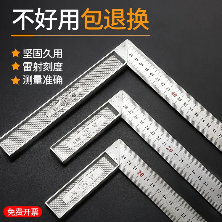 木工专用加厚直角尺多功能拐尺90度活动角度尺高精度不锈钢三角尺