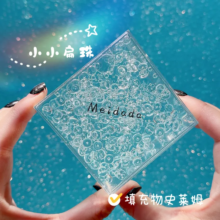 小小扁珠  蓝色填充物史莱姆 美大大史莱姆