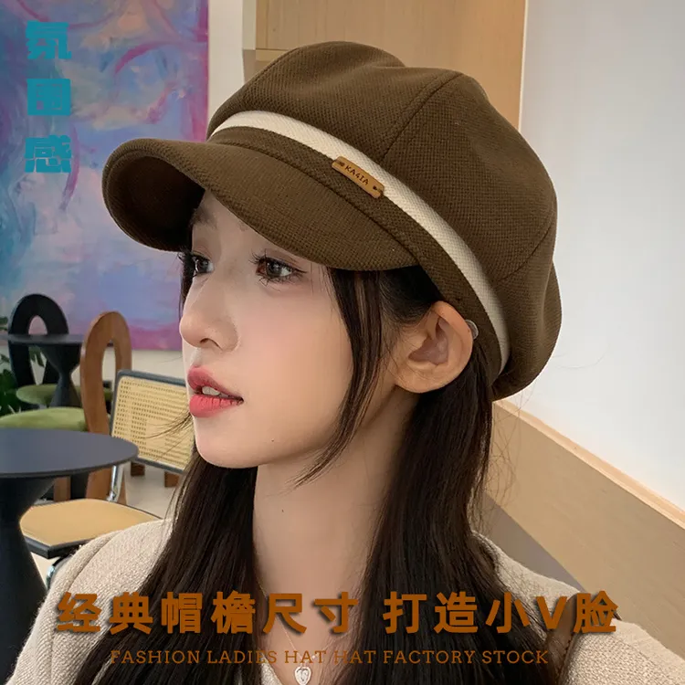 轻奢拼色压条八角帽斜纹棉文艺复古贝雷帽纯色时尚百搭报童帽子女