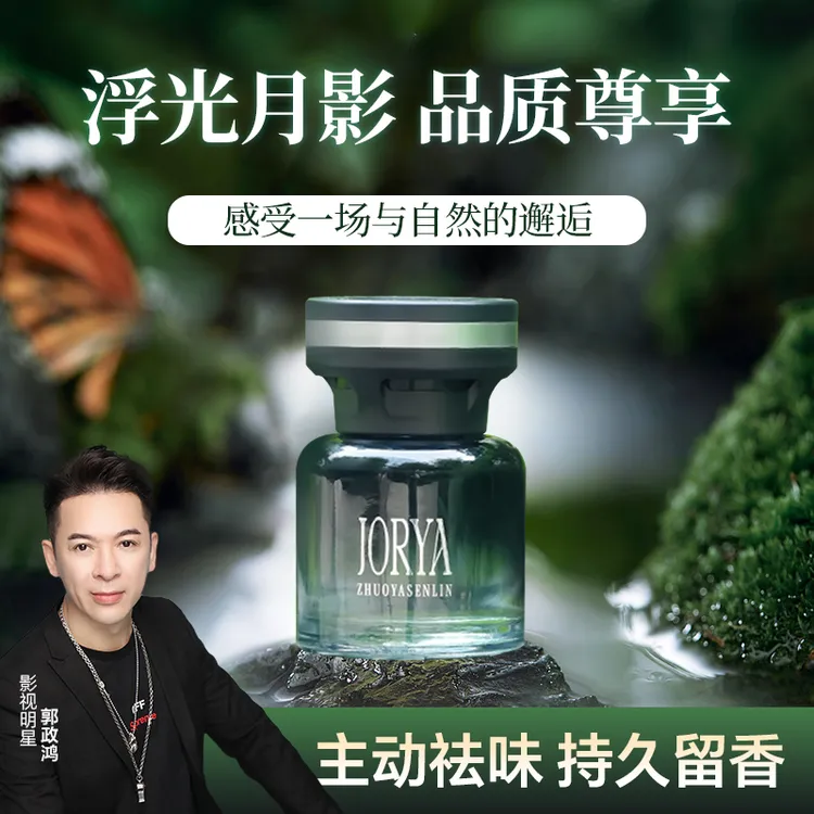 【高奢香薰】小黑瓶车载香薰植物萃取持久留香祛除味香氛汽车摆件