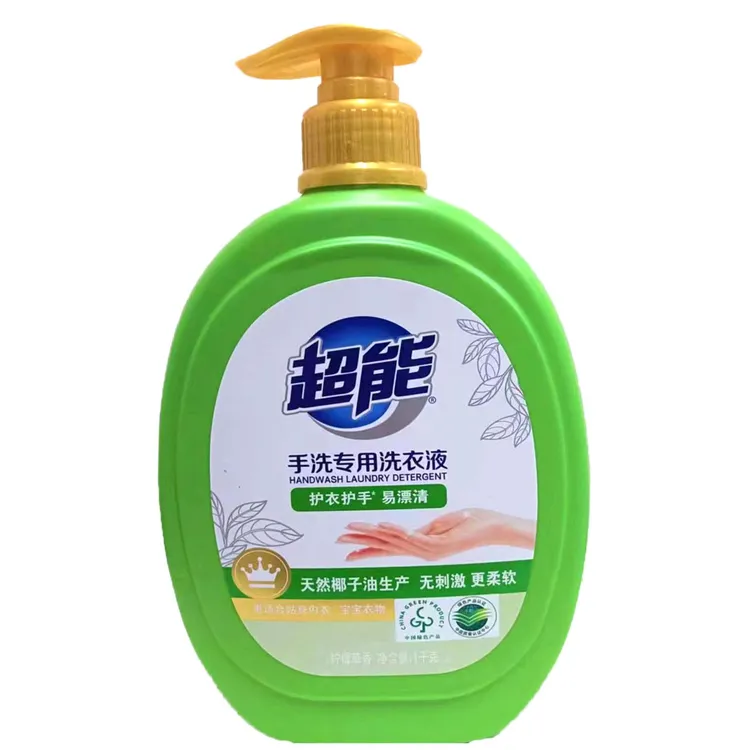 超能手洗内衣专用洗衣液1kg瓶学生便携家庭护手贴身柔软去污清香
