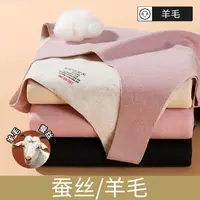 女士羊毛蚕丝保暖背心秋冬加绒内穿贴身无痕加厚上衣打底内衣8101