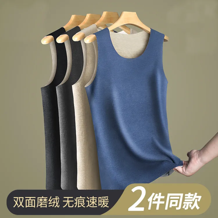 保暖背心男士圆领秋冬季无痕加绒男款上衣保暖内衣双面磨绒打底衫