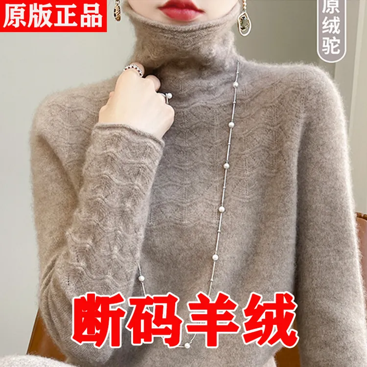 简约通勤羊毛衫女堆堆领毛衣春秋高领镂空针织打底休闲设计感毛衣