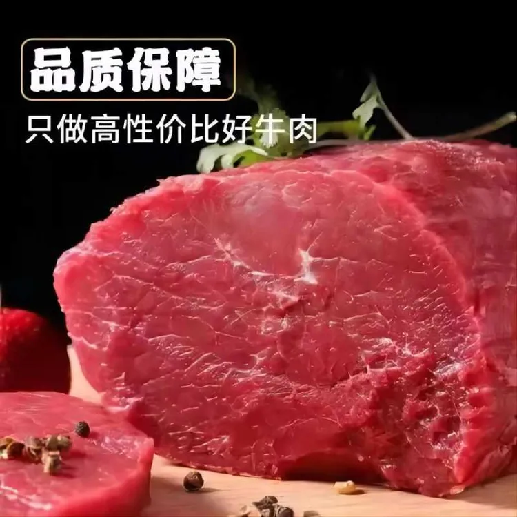 皖南农家黄牛肉3斤包邮顺丰冷链