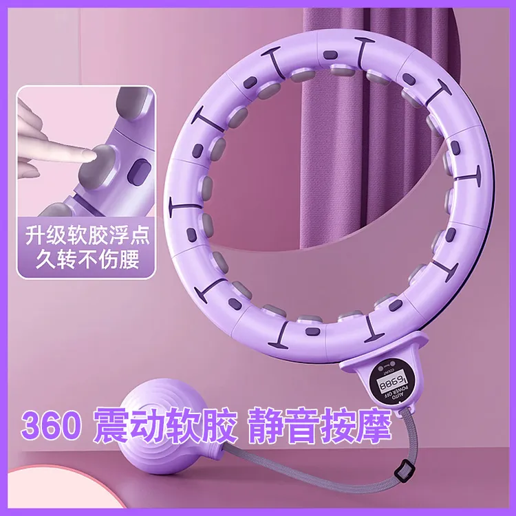 宋轶同款智能呼啦圈收腹加重减肥神器健身专用塑形瘦肚子瘦腰按摩